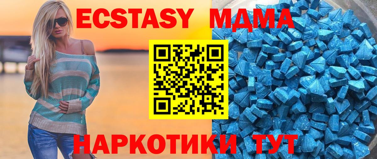 Экстази Punisher Симферополь