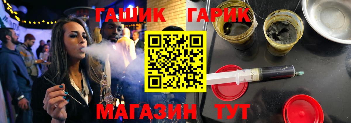ГАШИШ Cannabis Симферополь