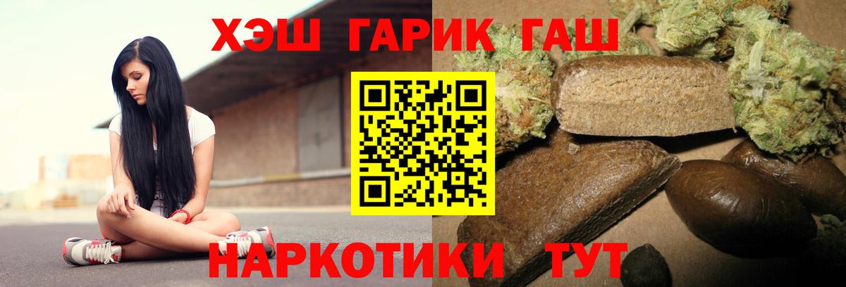 Симферополь  Гашиш hashish  Вход с VPN  Гашиш  ГАШИШ Ice-O-Lator 