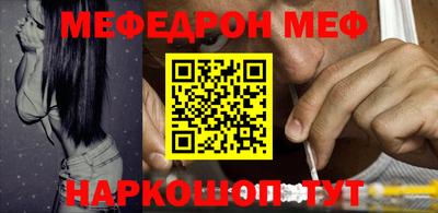 прущие крисы Пенза