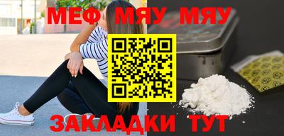 прущие крисы Пенза