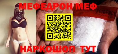 мефедрон мука Первоуральск