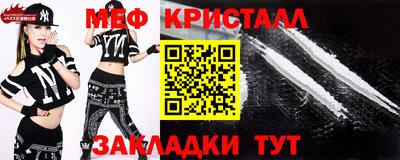 прущие крисы Пенза