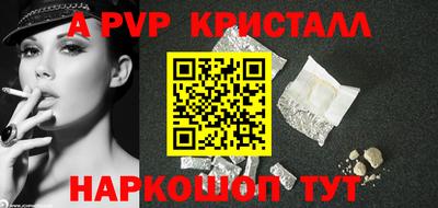 прущие крисы Пенза