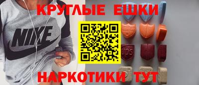 мефедрон мука Первоуральск