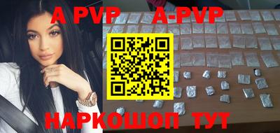прущие крисы Пенза