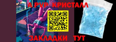 мефедрон мука Первоуральск