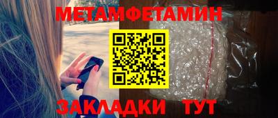 дистиллят марихуана Партизанск