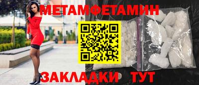 мефедрон мука Первоуральск