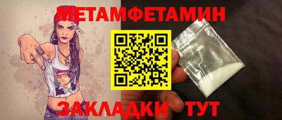 дистиллят марихуана Партизанск