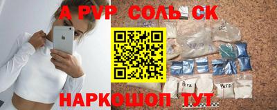 прущие крисы Пенза