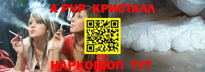 мефедрон мука Первоуральск