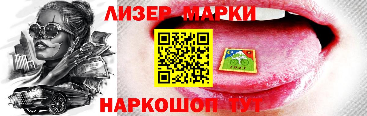 LSD-25 экстази ecstasy  Вход с VPN  Лсд 25 экстази кислота  Симферополь 