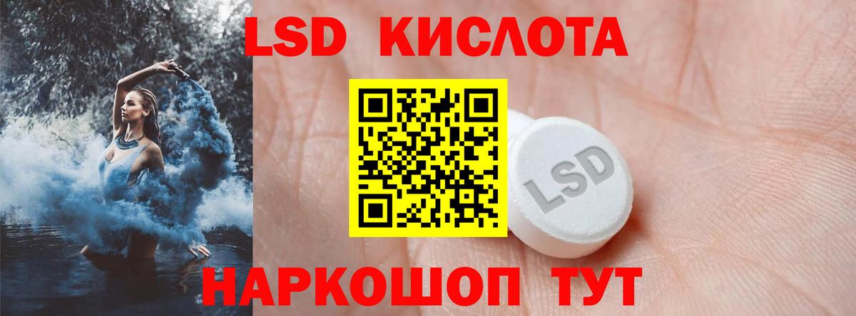 ЛСД экстази ecstasy Симферополь