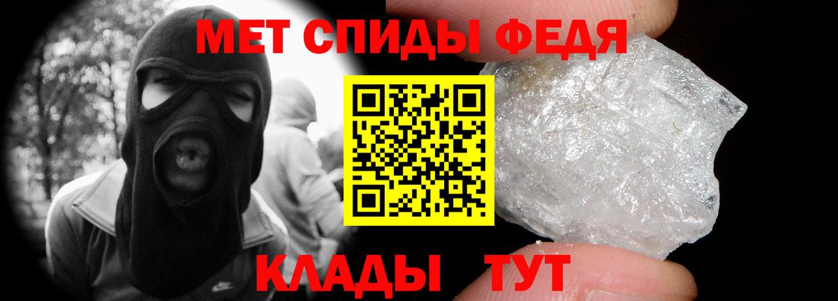 Метамфетамин кристалл  Метамфетамин кристалл  Симферополь  Вход с VPN 