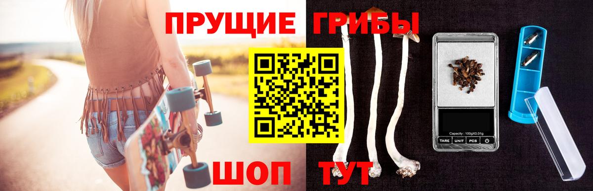 ГАШ  Бошки Шишки  Симферополь  Вход с VPN  МЕФ   Экстази 