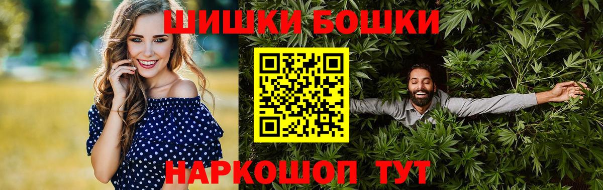 Симферополь  Каннабис MAZAR  Шишки марихуана план  Вход с VPN  Конопля сатива 